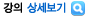김연지의 톡톡 터지는 생활영어